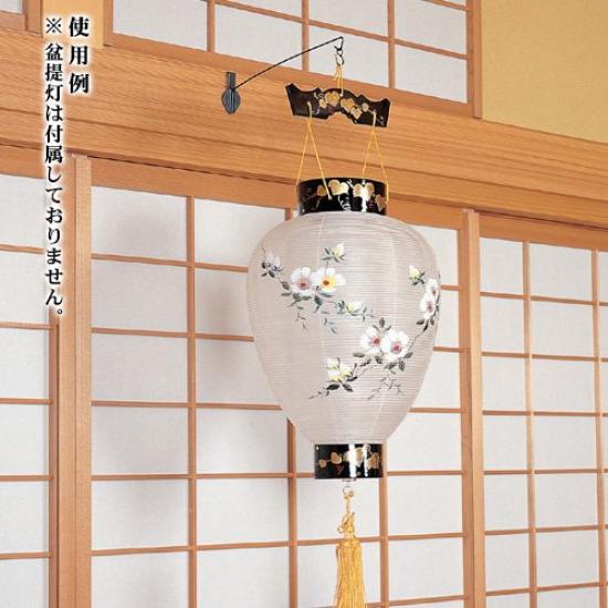 Buddhistischer Altar Shop Takita Shoten Bon Festival Lampion Hängehalterung (Zur Verwendung mit dem Sturz) [Himmel] 30 cm lange Laternen-Hängehalterung für Bon