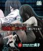 [USED] Kotobukiya Horror Bishoujo Sadako Figure with Frightened Face Part - Free Shipping