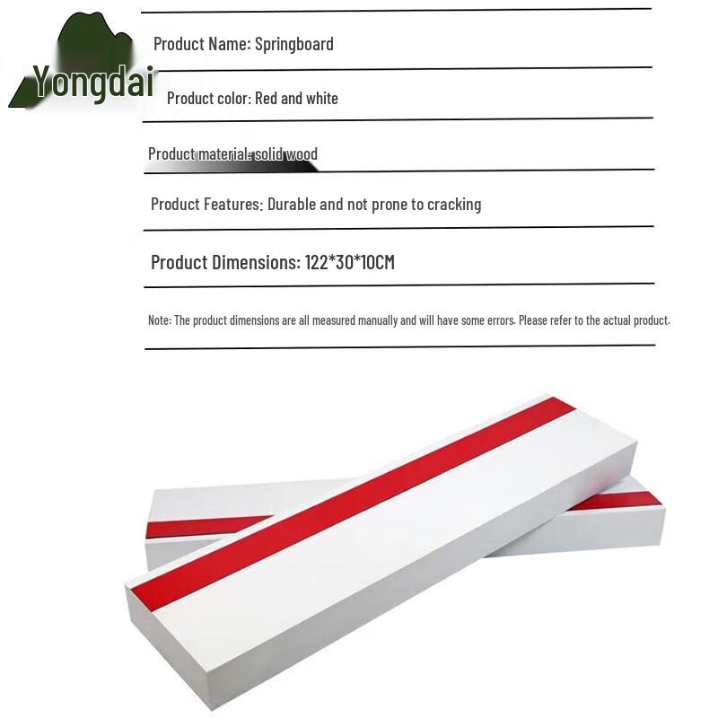 Wooden Track & Field Take-Off Board