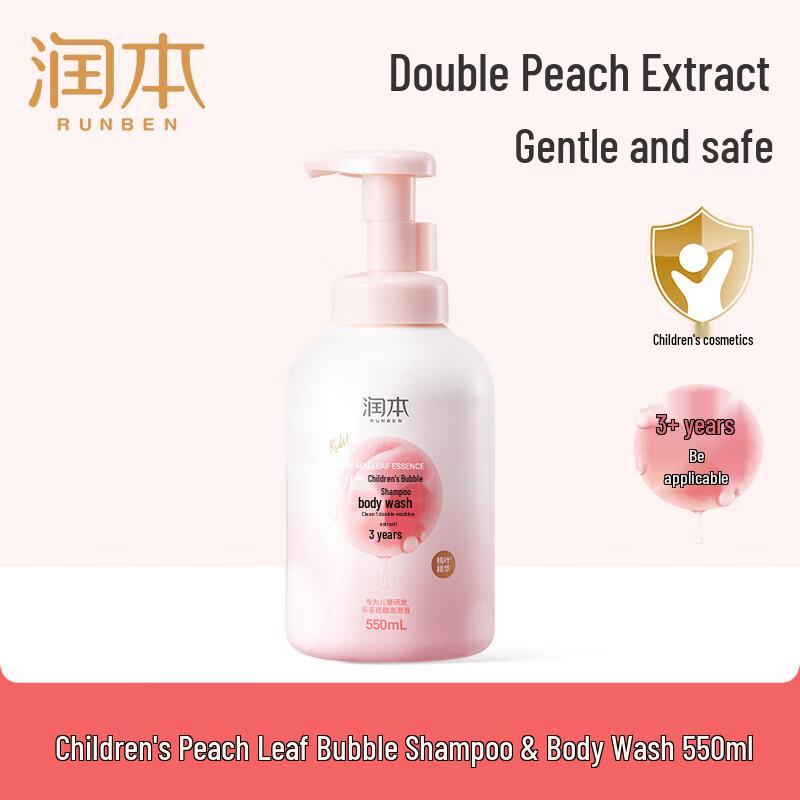 RUNBEN Kids 2-in-1 Bubble Shampoo & Body Wash