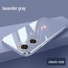 Applicable Huawei Enjoy 80 Phone Case Lens Coverage; Electroplated Solid Color Soft Shell for Enjoy 70X.