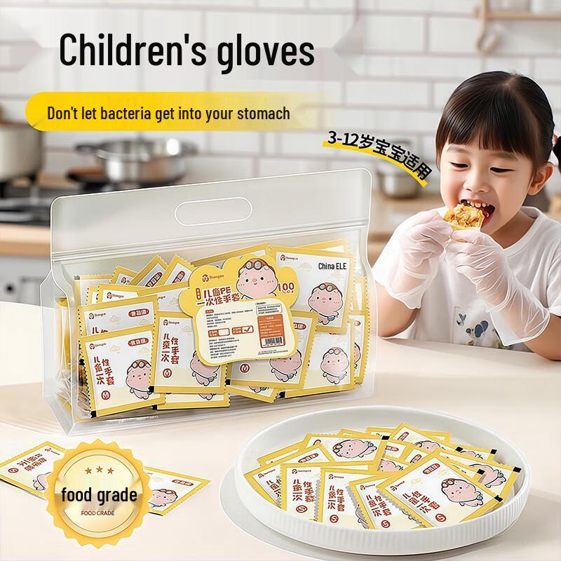 

Home Story Kids Disposable Food Gloves