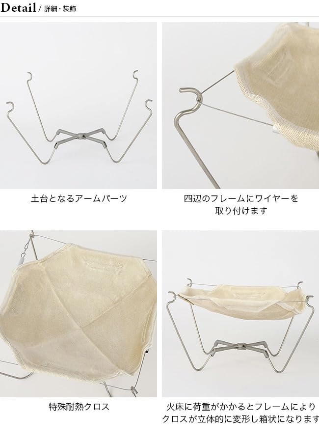 MONORAL Compact Mesh Fire Pit Wire Frame Light (2018 Model)