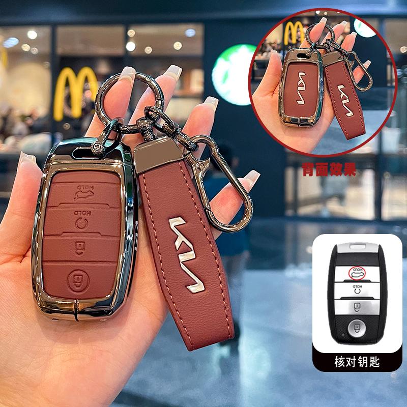 TPU Car Remote Key Case Cover Shell For KIA Rio Rio5 Sportage Ceed Cerato K3 KX3 K4 K5 Sorento Optima Picanto Accessories