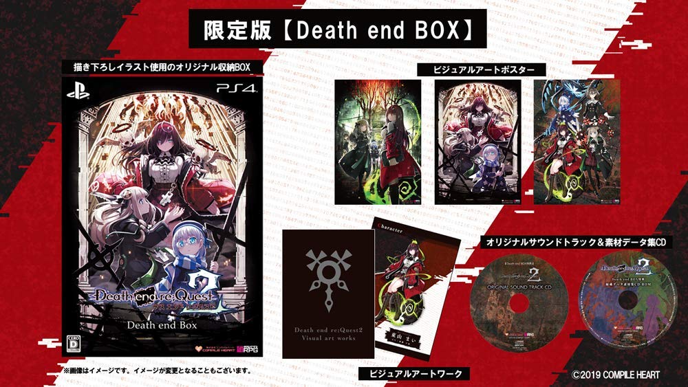 Death end 2 Death end BOX PS4 Original storage box with newly drawn visual 1 original soundtrack material data collection 2 visual art 3 pieces