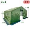 Yishunda Outdoor Winter Work Tent