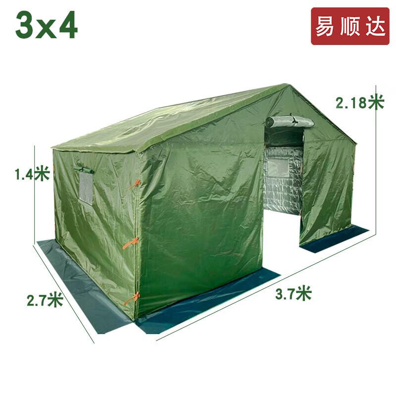 Yishunda Outdoor Winter Work Tent
