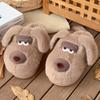 Dog Cute Dog Cotton Slippers Winter Men and Women Cute Ins Warm Plush Shoes Home Cotton Shoes