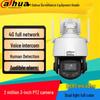 Dahua 4MP Wi-Fi Starlight PTZ Dome Security Camera