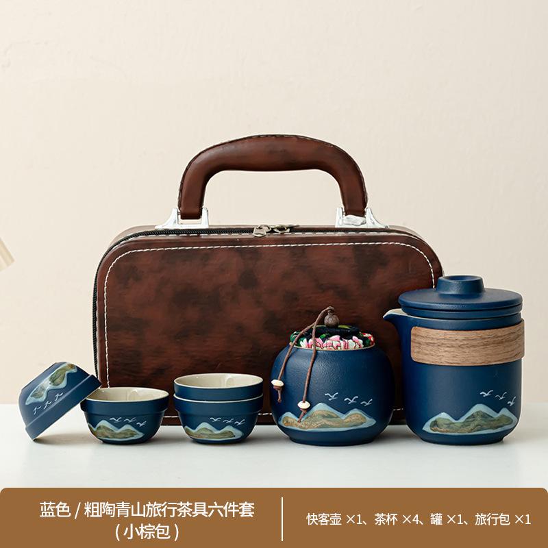 Dayanhe Aoyama Asuka Travel Tea Set Coarse Pottery Kuaike Portable High-end Business Event Gift