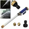 Car Washer 2-IN-1 High Pressure Power  Garden Water Guns Spray Gun
