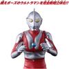 [BANDAI] Ultra Hero Series 112 Ultraman Fighting Pose Ver. Target Age 3 Years and Over