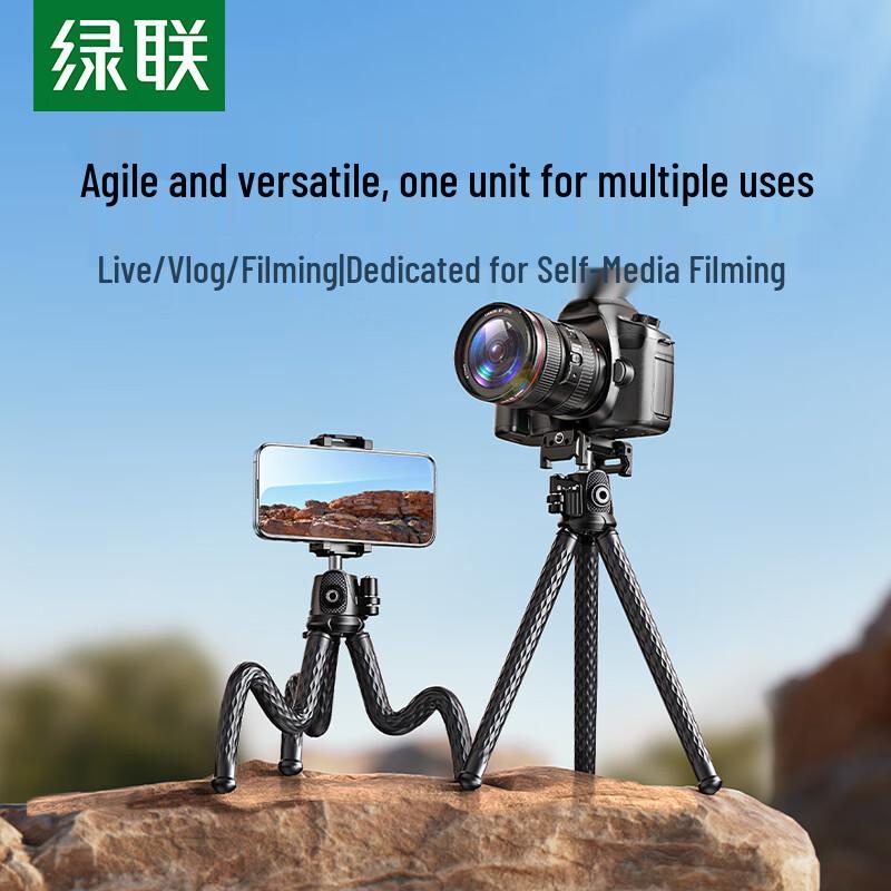 Ugreen Versatile Portable Tripod