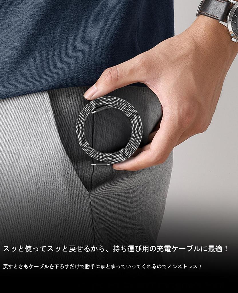 Magtame Cable Flat Automatic Winding Type C Cable 60W Fast Charging Cable Spiral Cable Cable Data Transfer Compatible with USB-C Type-C USB-C USB-C