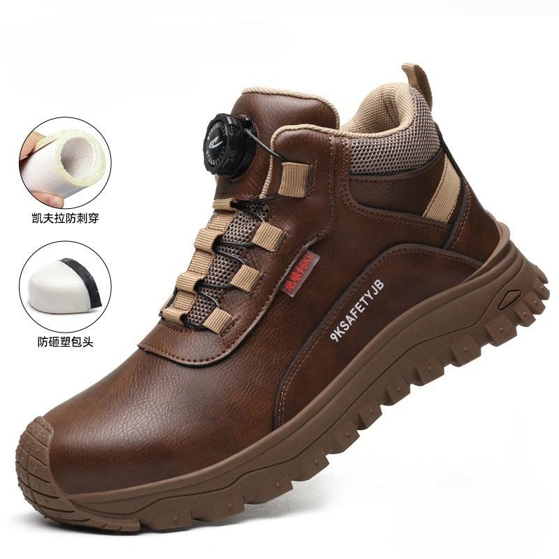 

Мужская защитная обувь Защитная обувь со стальным подноском Водонепроницаемые мужские ботинки Износостойкая Защитная рабочая обувь 48 коричневый