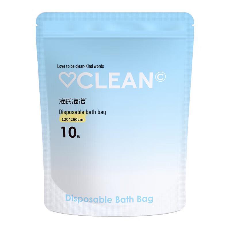 Haishi Hainuo Disposable Bath Bag