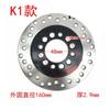 Motorcycle Rear Hydraulic Disc Brake Master Cylinder Caliper Assembly Brake Pump For 50 - 125CC ATV Quad Off-road Dirt Bike