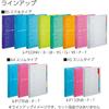 Kokuyo Campus Slide Binder with 5 Tab Dividers, Slim Type, A4, 30 Holes, Up to 65 Sheets, Transparent, Japan Import (RU-P173NT)
