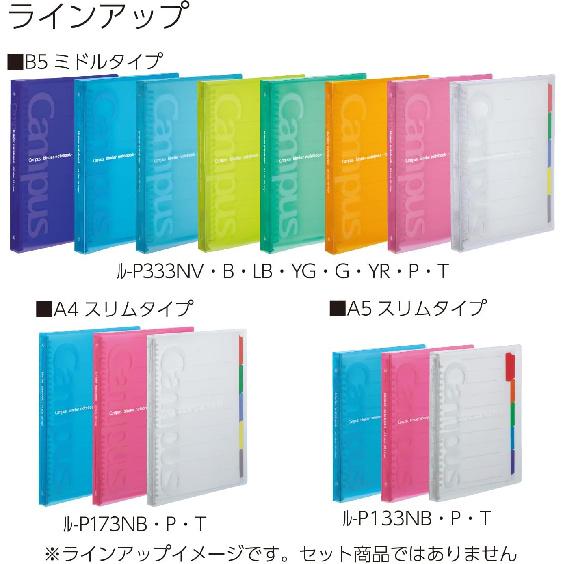 Kokuyo Campus Slide Binder with 5 Tab Dividers, Slim Type, A4, 30 Holes, Up to 65 Sheets, Transparent, Japan Import (RU-P173NT)