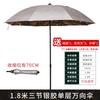 Wangfeng Adjustable Fishing Umbrella