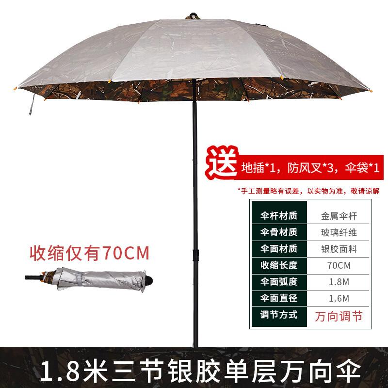 Wangfeng Adjustable Fishing Umbrella