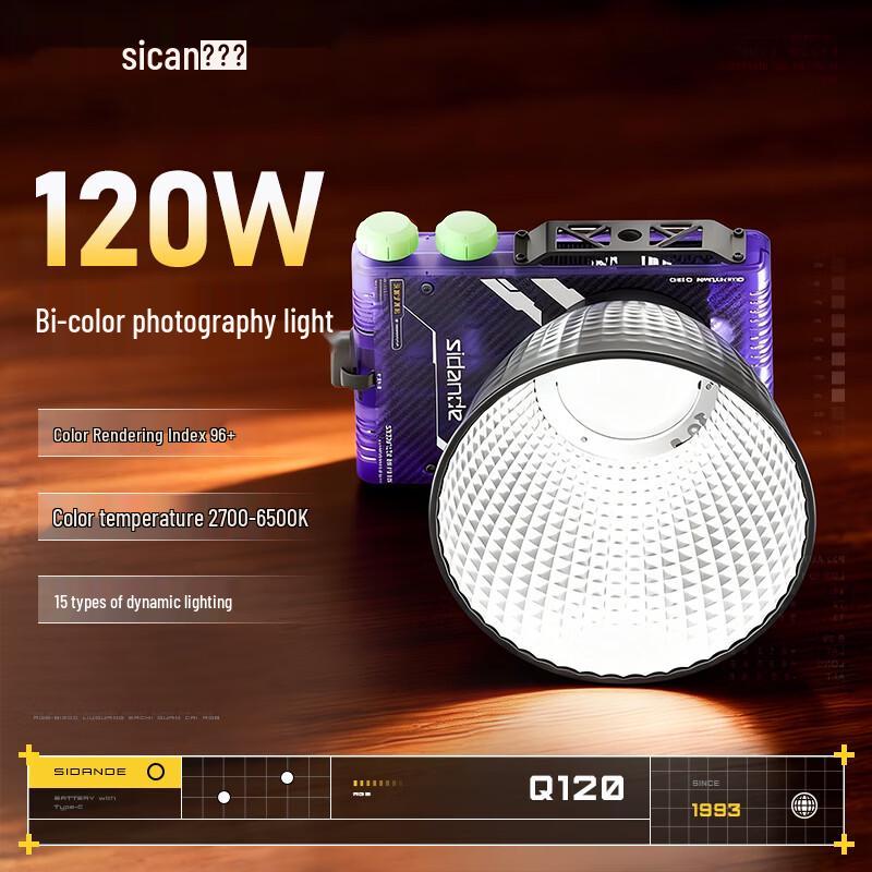 Sidande Q120 120W Portable Bi-Color LED Video Light PRO Kit PRO Kit (72Wh Battery)