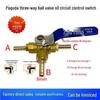 Copper Pagoda Nozzle: Three-Way Ball Valve for Water, Oil, and Air Circuits; Heater & Air Conditioner Hose Tee Switch.