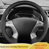 Car Steering Wheel Cover For Nissan Murano Pathfinder Infiniti JX35 M35 M25 M56 Q70 QX60 DIY Original Steering Wheel Braid