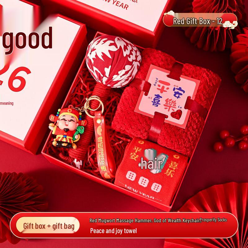 Junsun XVII Year of the Horse Celebration Gift Set