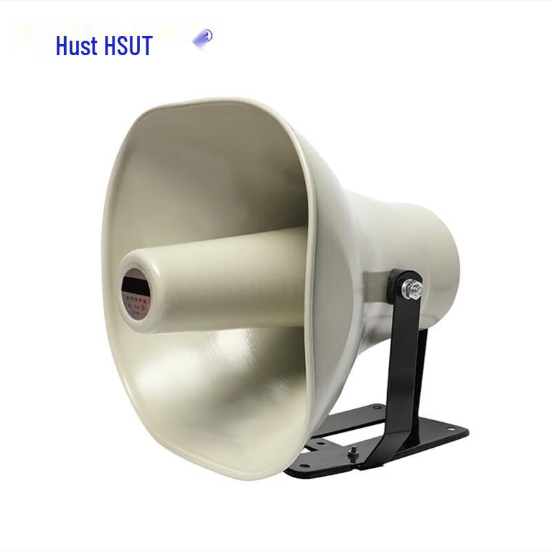 Hushit HSHG-506Z 50W Vehicle-Mounted Outdoor Horn Speaker