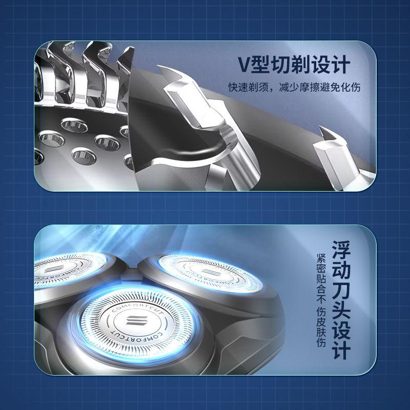 Suitable for Philips Razor S5000 Cutter Head S5080 5351 5082 S5050 Blade Cutter Net Accessories