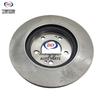 Changan CS15 Front Brake Disc Rotor Assembly