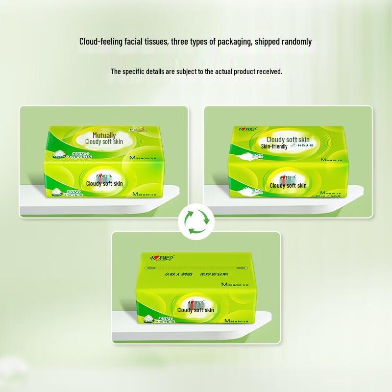 Xin Xiang Yin Cloud-Soft 3-Ply Facial Tissues