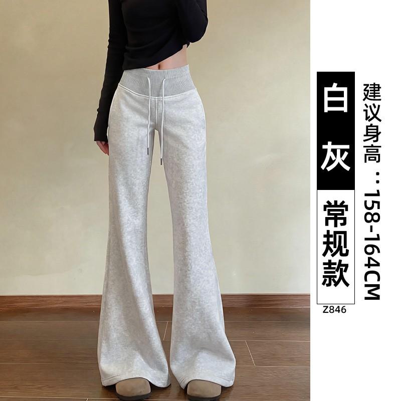 High-Waisted Relaxed Fit Flared Joggers Women - Slimming Wide-Leg Casual Pants In Gray Black Beige Rose Mauve