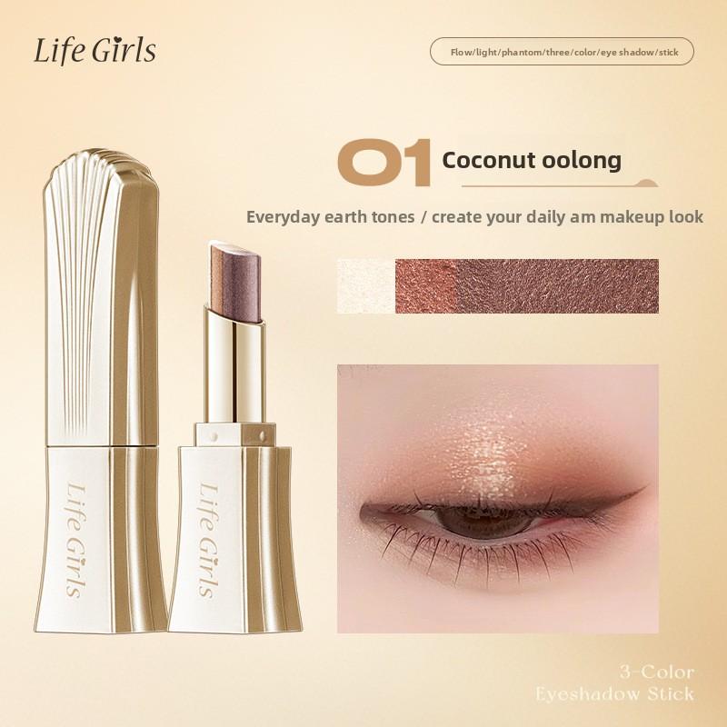Life girls streamer phantom, three-color eyeshadow stick, pearlescent fine glitter earth color brightening eye makeup