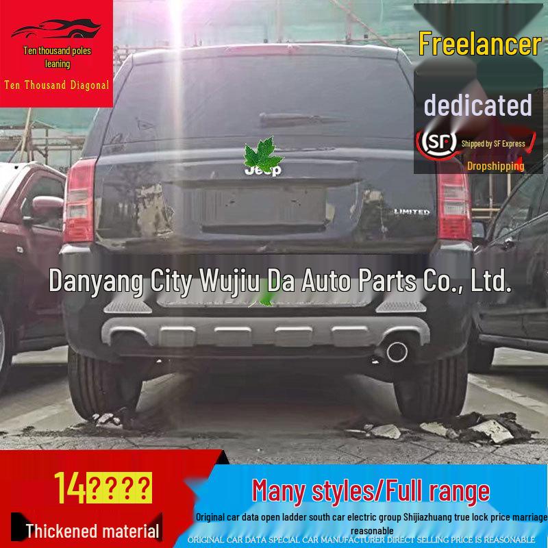 2011-2015 Jeep Compass Bumpers: Front & Rear Protection Guards