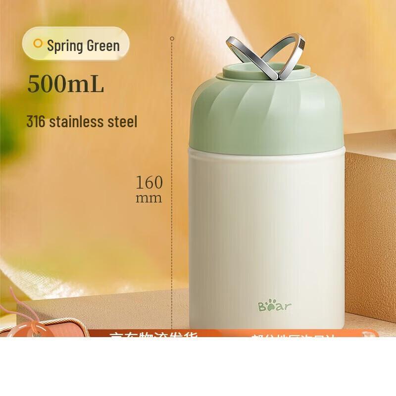 Bear 316 Stainless Steel 500ml Insulated Food Jar
