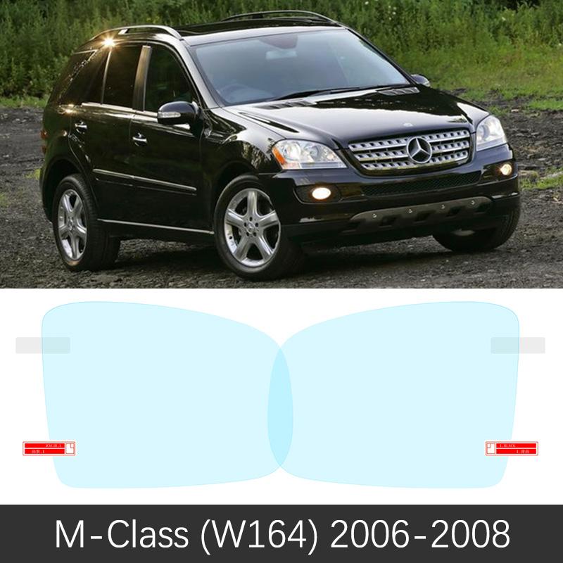 for Mercedes Benz M Class GLE W163 W164 W166 ML 350 ML250 GLE250 GLE350 AMG Full Cover Rearview Mirror Anti Fog Film Accessories