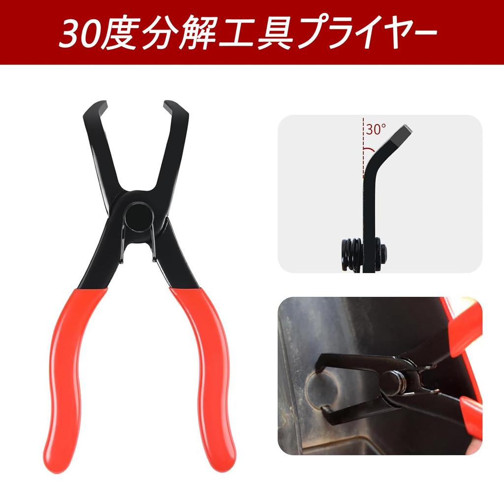 Refoiner Clip Removal Car Clip Pliers Clip Removal Tool Multifunctional