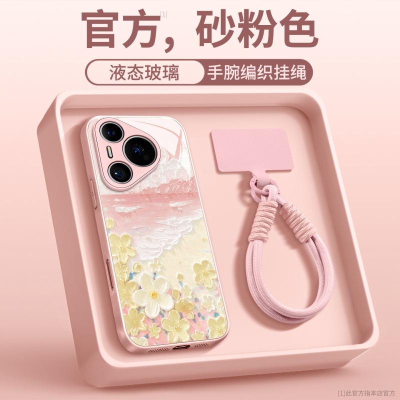 Applicable To Huawei Pura70pro Mobile Phone Case New P50 Case Pura80 Protective Case P40pro + All-inclusive P60.