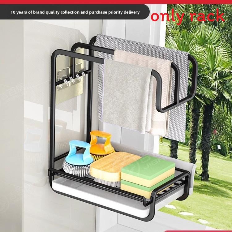 Steel Wall Mount Cloth Drying Rack With Automatic Drainage For Kitchen Organization
