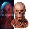 Stranger Things4 Vecna Vikna Latex Mask Headgear Halloween Mask Horror Prop