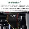 Bmolpt Shift Knob Cover for Daihatsu New Taft and LA900 Series 2020 Shift Grip Interior Custom Car Stain and Scratch Custom Easy Installation with