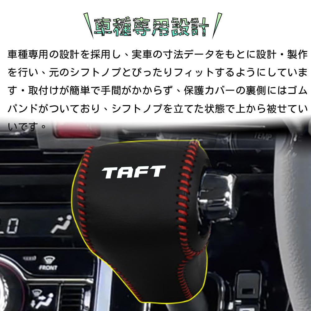 Bmolpt Shift Knob Cover for Daihatsu New Taft and LA900 Series 2020 Shift Grip Interior Custom Car Stain and Scratch Custom Easy Installation with