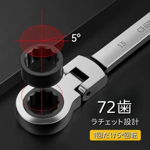 Korekaou Flex Ratchet Wrench, 8/9/10/11/12/13/14/15/16/17/18/19mm, Dual-Use Head, 180 Adjustable Angle, Swivel Ratchet, Storage Pouch Included (12-Pi