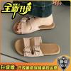 Flat-bottomed Slippers Women's Summer Fashion Belt Buckle Soft Bottom Versatile Word Lazy Pedal Beach Cool Slippers
