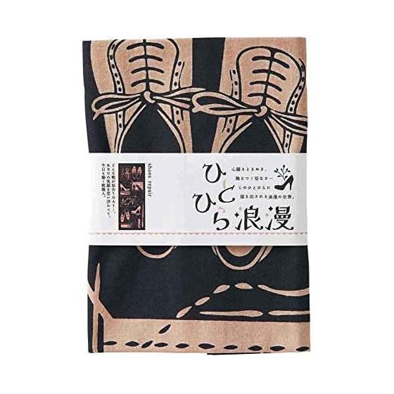 Kenema Tenugui Chusen Hitohira Roman Cotton Hand Towel, 36x90cm - Soft, Absorbent, Ideal for Tablecloth, Handkerchief, Gift from Japan