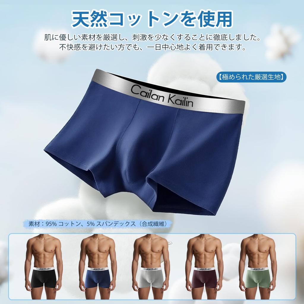 Amtop Herren Boxershorts, 5er-Pack, Feuchtigkeitsableitend, Schnelltrocknend, Antibakteriell, 3D-geformt, Mit Frontverschluss, Kein Strick, Bequem, Nicht reizend,