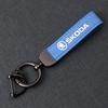 High-Grade Suede Leather Car Keychain Zinc Alloy Horseshoe Keyring For Skoda Octavia Fabia Kamiq Kapoq Kodiaq Rapid SCALA Superb ulsh63