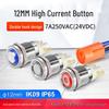Huijun 12mm 7A High Current Metal Waterproof Push Button Switch